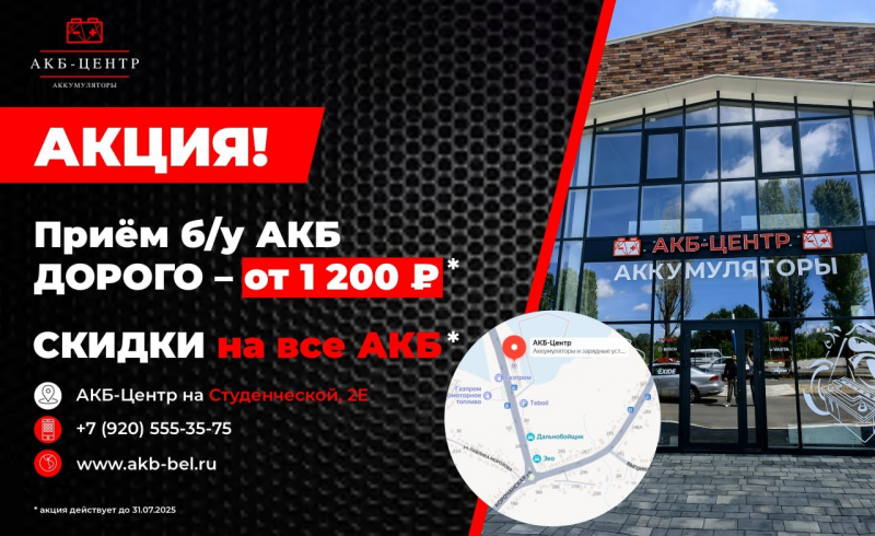 Мы открыли новый магазин на Студенческой 2е!!!