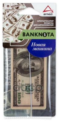 Ароматизатор подвесной, картон 100$ Новая машина ARNEZI A1509107