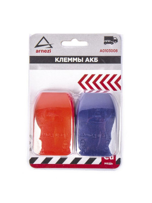 Клеммы АКБ медные 2шт, быстросъем ARNEZI A0103008