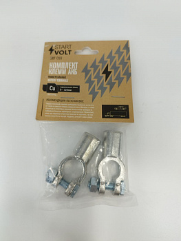 Клеммы АКБ в комплекте латунь, гидравлический обжим 12,5 мм UNIVERSAL/L=300A SBT 018 STARTVOLT