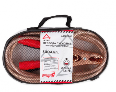 Провода прикуривания АКБ 300А 2,5 м в сумке (12В, d=8,5 мм 128жил, -40С) ARNEZI A0102003