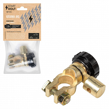 Клемма АКБ цинк, с выключателем массы и боковым выводом (минусовая) STARTVOLT SBT 031