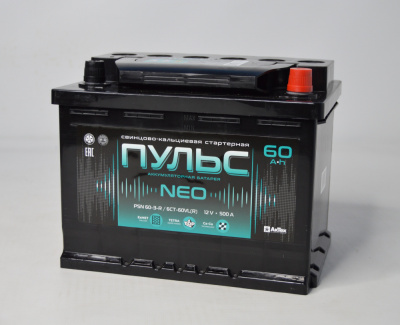 АКБ ПУЛЬС NEO 60-о.п. (г.Свирск) АКБ ПУЛЬС NEO 60-о.п. (г.Свирск)