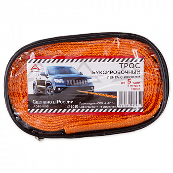 Трос буксировочный 5м, 5т. 2 крюка, сумка ARNEZI