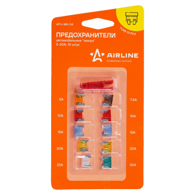 Предохранители "микро" в блистере с экстрактором (10 шт. 5-30А) AIRLINE AFU-MK-04