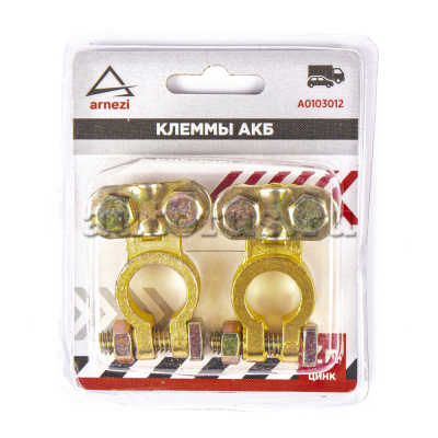 Клеммы АКБ цинк 2шт, прижимная планка ARNEZI A0103012