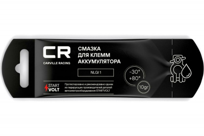 Смазка CR для Клеммаккумулятора, стикпакет, 10gr CARVILLE RACING CARVILLE RACING G5150281