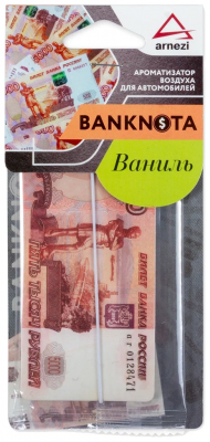 Ароматизатор подвесной, картон 5000Р Ваниль ARNEZI A1509103